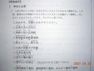 画像(320x240)・拡大画像(640x480)