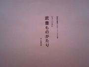 画像(180x135)・拡大画像(320x240)