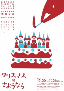 画像(226x320)・拡大画像(452x640)