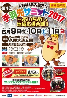 画像(219x320)・拡大画像(439x640)