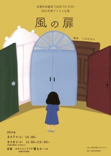 画像(228x320)・拡大画像(456x640)